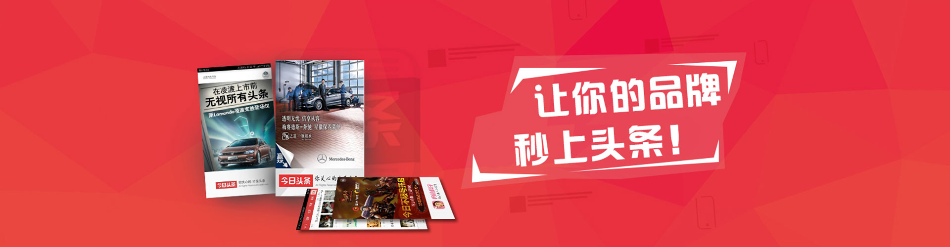 东台sem竞价