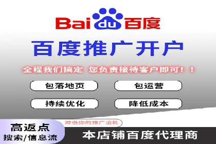信息流广告投放实战指南